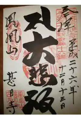 見ごたえありすぎる
じもくじさん