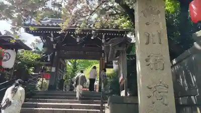 豊川稲荷東京別院(東京都)