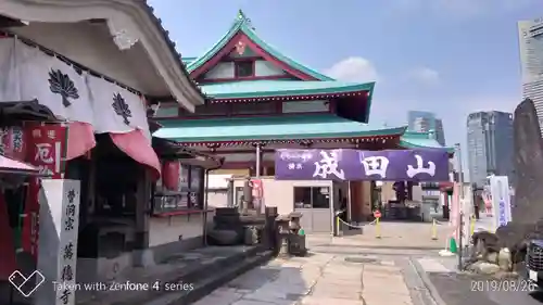 成田山横浜別院延命院の本殿・本堂