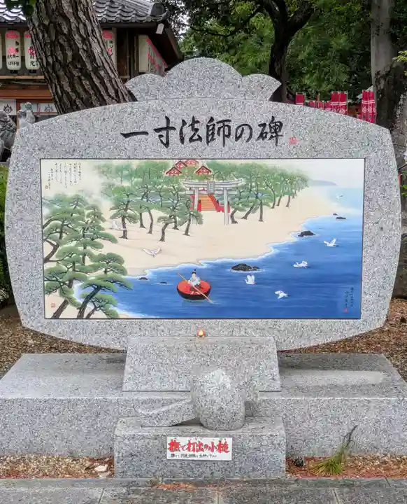 種貸社(住吉大社末社)(大阪府)