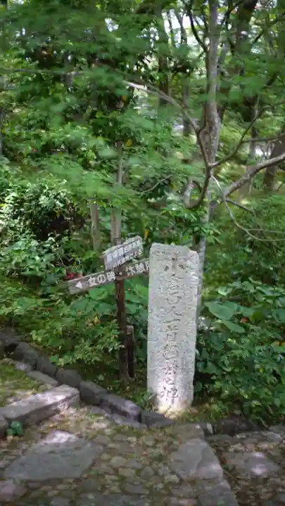 常寂光寺(京都府)