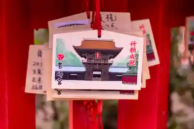 筥崎宮(福岡県)