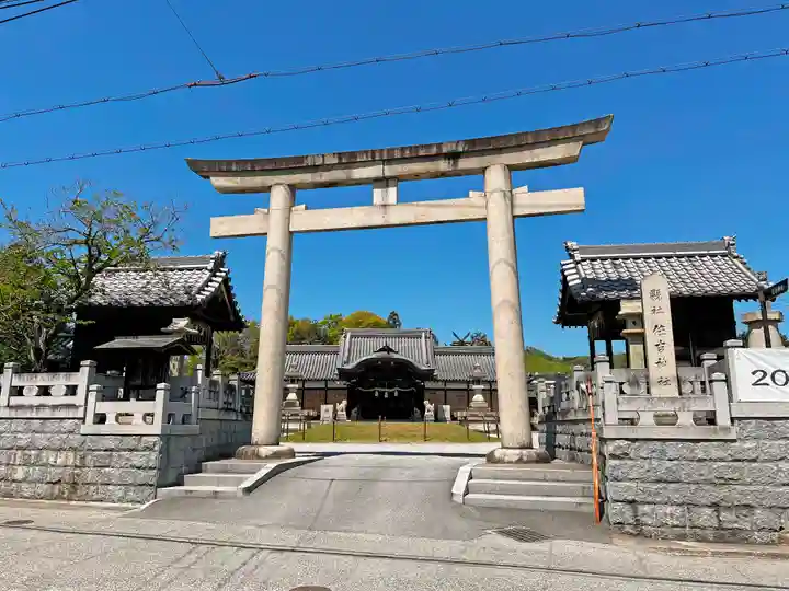 住吉神社(兵庫県)