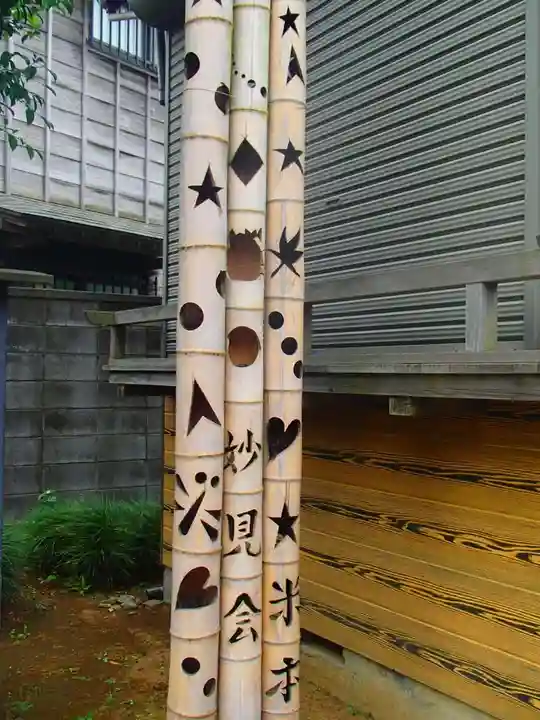 米本神社のその他建物