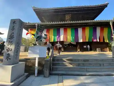 善通寺(香川県)