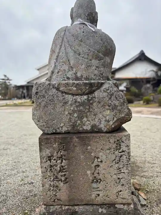 無量寿院(兵庫県)