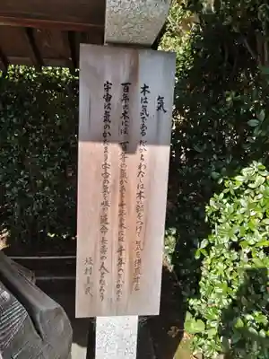 八浄寺(兵庫県)