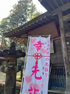 大宮温泉神社のその他建物(2022年12月29日(木) 07時25分48秒投稿)