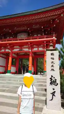 鵜戸神宮の山門・神門