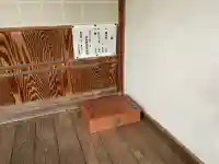 光福寺(三重県)