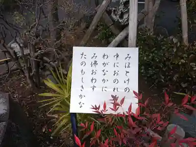 宝珠院のその他建物