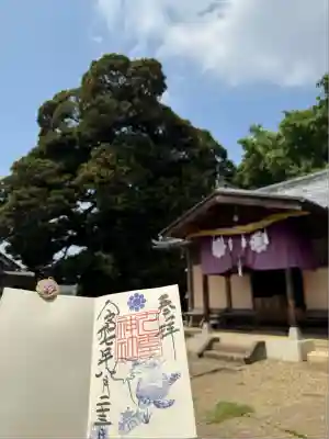 九重神社(埼玉県)
