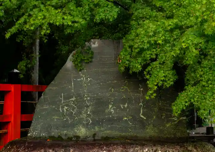 賀茂別雷神社(上賀茂神社)(京都府)