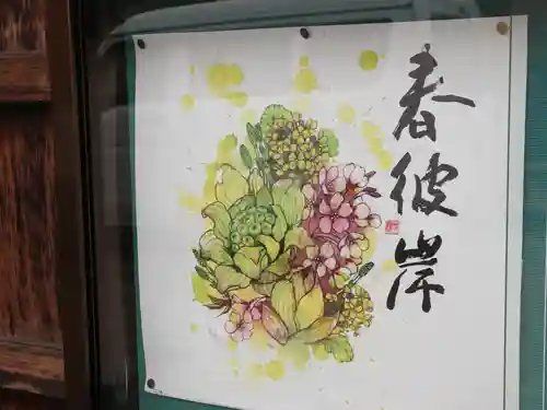 長徳寺のその他建物