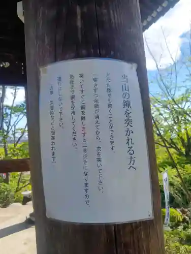 佛眼院の{uncategorized: "未分類", other: "その他", undefined: "問題あり", building: "その他建物", grave: "お墓", sacred_gate: "鳥居", guardian: "狛犬", statue: "像", buddha: "仏像", history: "歴史", nature: "自然", garden: "庭園", animal: "動物", pagoda: "塔", temizu: "手水舎", mountain_gate: "山門・神門", sanctuary: "本殿・本堂", subordinate: "末社・摂社", art: "芸術", scenery: "景色", jizo: "地蔵", ema: "絵馬", goshuin: "御朱印", omikuji: "おみくじ", items: "授与品その他", amulet: "お守り", goshuincho: "御朱印帳", eats: "食事", festival: "お祭り", votive_dance: "神楽", shichigosan: "七五三参", wedding: "結婚式", experience: "体験その他", initially: "初詣", around: "周辺", anti_infection: "感染症対策"}