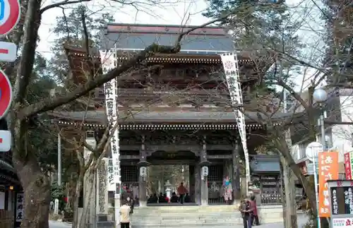 華厳寺の建物その他