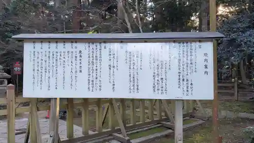 鹿島神宮(茨城県)