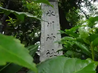 本郷氷川神社のその他建物