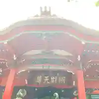 井の頭弁財天(大盛寺)(東京都)