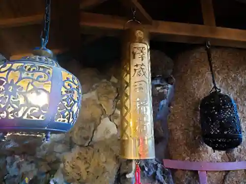 澤蔵司稲荷（慈眼院）(東京都)