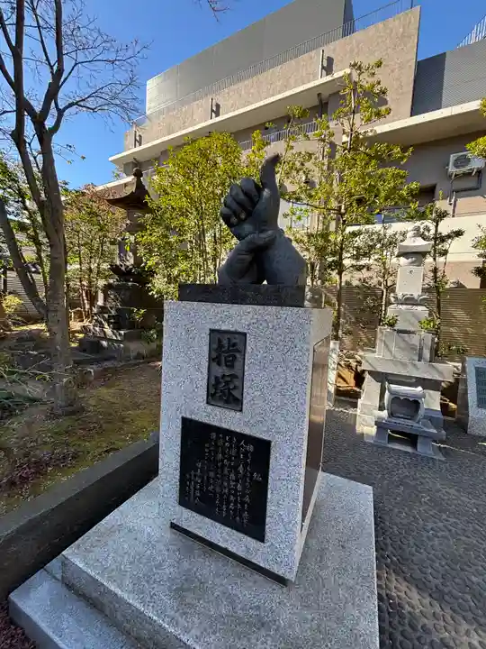 伝通院(東京都)