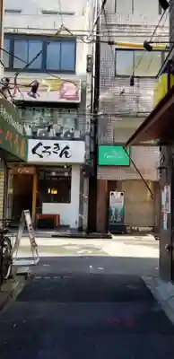 真徳稲荷神社の周辺