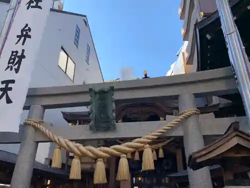 小網神社の鳥居