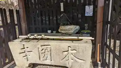 本圀寺(京都府)