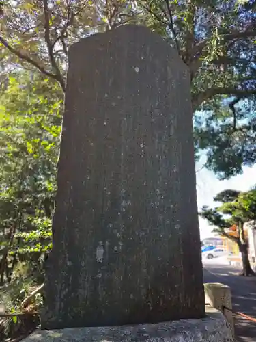 豊受皇大神宮(茨城県)