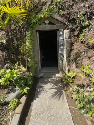 定泉寺(神奈川県)
