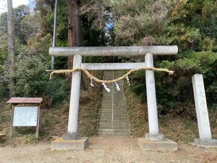大井神社の{uncategorized: "未分類", other: "その他", undefined: "問題あり", building: "その他建物", grave: "お墓", sacred_gate: "鳥居", guardian: "狛犬", statue: "像", buddha: "仏像", history: "歴史", nature: "自然", garden: "庭園", animal: "動物", pagoda: "塔", temizu: "手水舎", mountain_gate: "山門・神門", sanctuary: "本殿・本堂", subordinate: "末社・摂社", art: "芸術", scenery: "景色", jizo: "地蔵", ema: "絵馬", goshuin: "御朱印", omikuji: "おみくじ", items: "授与品その他", amulet: "お守り", goshuincho: "御朱印帳", eats: "食事", festival: "お祭り", votive_dance: "神楽", shichigosan: "七五三参", wedding: "結婚式", experience: "体験その他", initially: "初詣", around: "周辺", anti_infection: "感染症対策"}