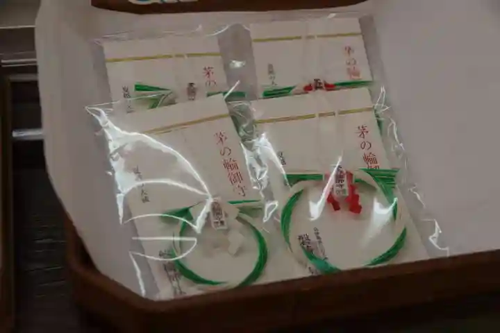 磐椅神社の授与品その他