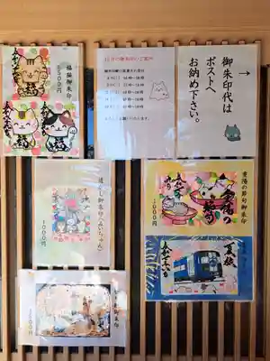 御井神社(岐阜県)