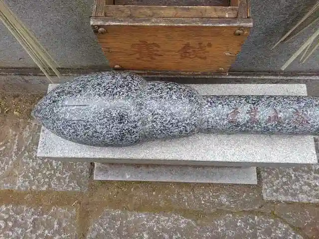 八王子成田山傳法院の像