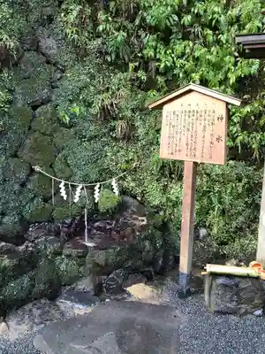 貴船神社のその他建物