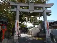久里浜天神社の鳥居