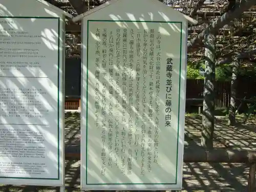 武蔵寺(福岡県)