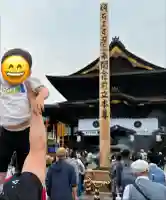 善光寺の{uncategorized: "未分類", other: "その他", undefined: "問題あり", building: "その他建物", grave: "お墓", sacred_gate: "鳥居", guardian: "狛犬", statue: "像", buddha: "仏像", history: "歴史", nature: "自然", garden: "庭園", animal: "動物", pagoda: "塔", temizu: "手水舎", mountain_gate: "山門・神門", sanctuary: "本殿・本堂", subordinate: "末社・摂社", art: "芸術", scenery: "景色", jizo: "地蔵", ema: "絵馬", goshuin: "御朱印", omikuji: "おみくじ", items: "授与品その他", amulet: "お守り", goshuincho: "御朱印帳", eats: "食事", festival: "お祭り", votive_dance: "神楽", shichigosan: "七五三参", wedding: "結婚式", experience: "体験その他", initially: "初詣", around: "周辺", anti_infection: "感染症対策"}