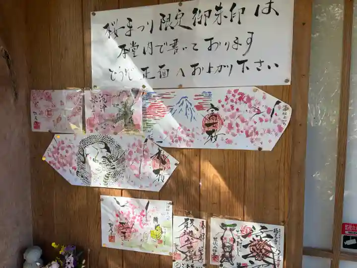 かっぱの寺 栖足寺の{uncategorized: "未分類", other: "その他", undefined: "問題あり", building: "その他建物", grave: "お墓", sacred_gate: "鳥居", guardian: "狛犬", statue: "像", buddha: "仏像", history: "歴史", nature: "自然", garden: "庭園", animal: "動物", pagoda: "塔", temizu: "手水舎", mountain_gate: "山門・神門", sanctuary: "本殿・本堂", subordinate: "末社・摂社", art: "芸術", scenery: "景色", jizo: "地蔵", ema: "絵馬", goshuin: "御朱印", omikuji: "おみくじ", items: "授与品その他", amulet: "お守り", goshuincho: "御朱印帳", eats: "食事", festival: "お祭り", votive_dance: "神楽", shichigosan: "七五三参", wedding: "結婚式", experience: "体験その他", initially: "初詣", around: "周辺", anti_infection: "感染症対策"}