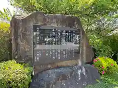 永明寺(静岡県)