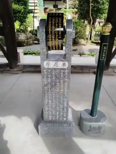 薬王寺のその他建物