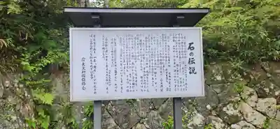 普門院（文知摺観音）の周辺