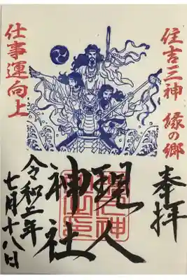 良かった
