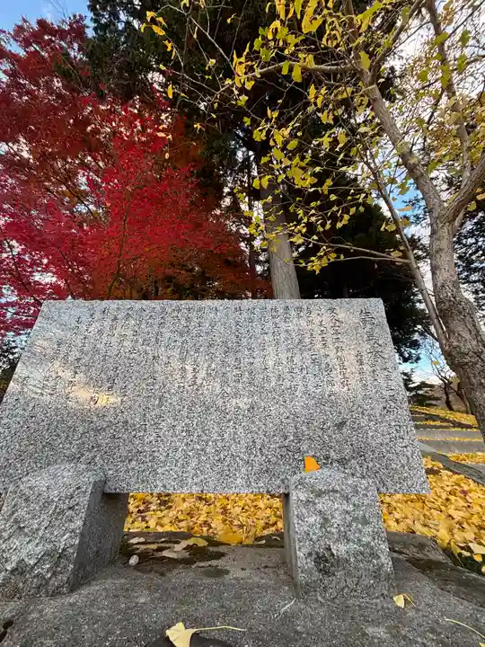 美国神社(兵庫県)