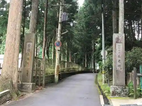 金剛三昧院の山門・神門