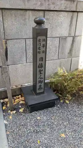 本能寺の歴史