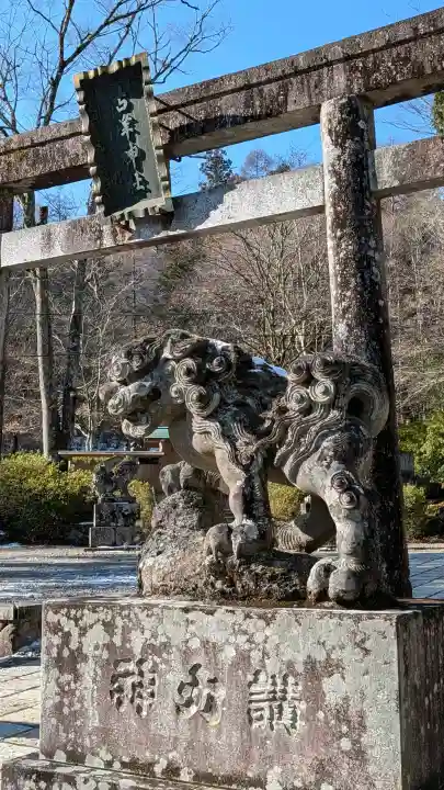 古峯神社の{uncategorized: "未分類", other: "その他", undefined: "問題あり", building: "その他建物", grave: "お墓", sacred_gate: "鳥居", guardian: "狛犬", statue: "像", buddha: "仏像", history: "歴史", nature: "自然", garden: "庭園", animal: "動物", pagoda: "塔", temizu: "手水舎", mountain_gate: "山門・神門", sanctuary: "本殿・本堂", subordinate: "末社・摂社", art: "芸術", scenery: "景色", jizo: "地蔵", ema: "絵馬", goshuin: "御朱印", omikuji: "おみくじ", items: "授与品その他", amulet: "お守り", goshuincho: "御朱印帳", eats: "食事", festival: "お祭り", votive_dance: "神楽", shichigosan: "七五三参", wedding: "結婚式", experience: "体験その他", initially: "初詣", around: "周辺", anti_infection: "感染症対策"}
