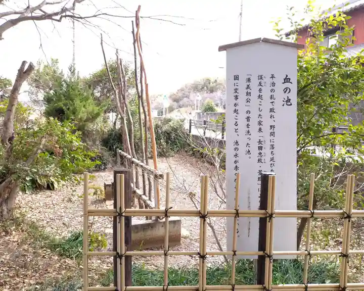 大御堂寺(野間大坊)(愛知県)