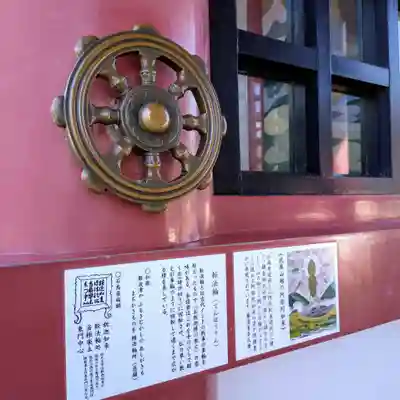 四天王寺(大阪府)