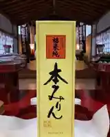 總社 和田八幡宮(福井県)